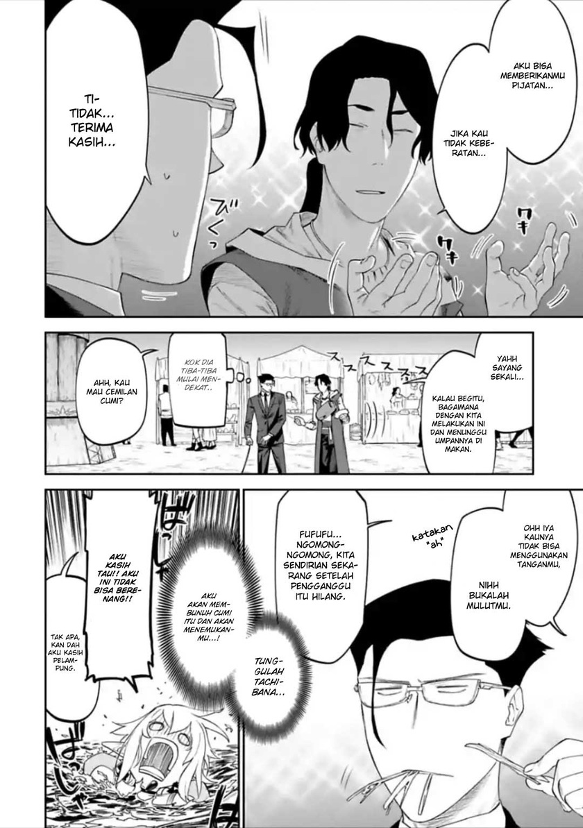 Fantasy Bishoujo Juniku Ojisan to Chapter 29 Gambar 14